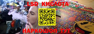 гидра Пушкино