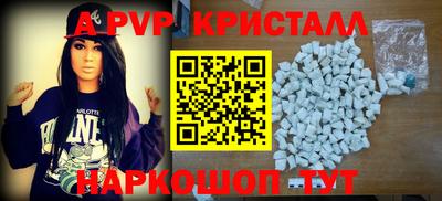 гидра Пушкино