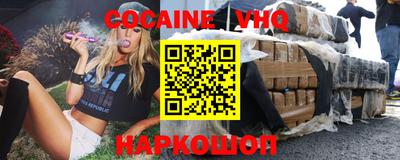 гидра Пушкино