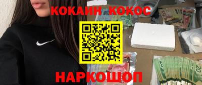 гидра Пушкино