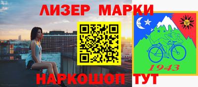 гидра Пушкино