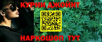 гидра Пушкино