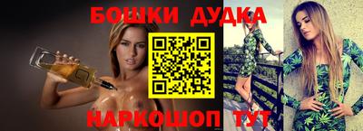 гидра Пушкино