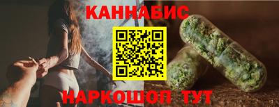 гидра Пушкино
