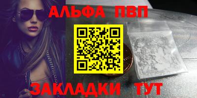 кокс Пугачёв