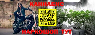 гидра Пушкино