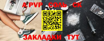 гидра Пушкино