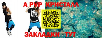 кокс Пугачёв