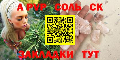 гидра Пушкино