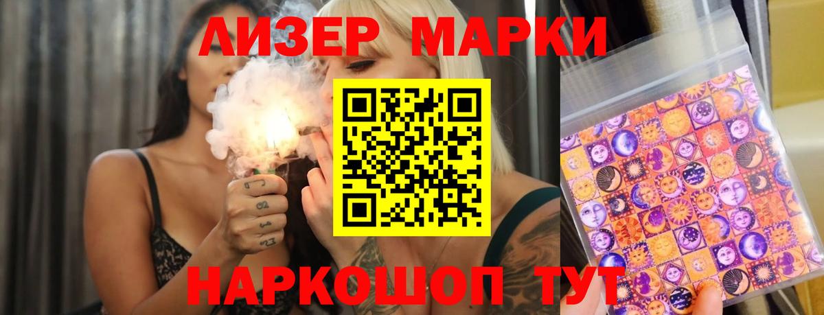 Лсд 25 экстази кислота  Вход с VPN  Барабинск  LSD-25 экстази кислота 