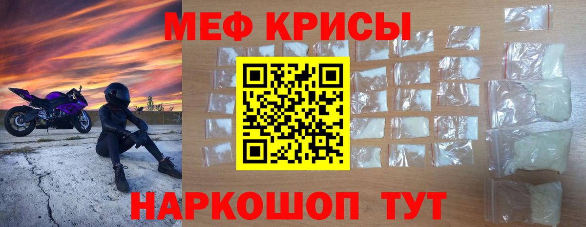 даркнет сайт  Мефедрон  Вход с VPN  Меф мука  МЯУ-МЯУ мяу мяу  Барабинск 