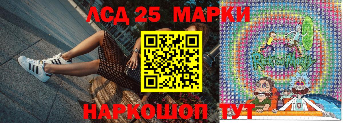 Барабинск  Марки NBOMe 1,8мг  Вход с VPN 