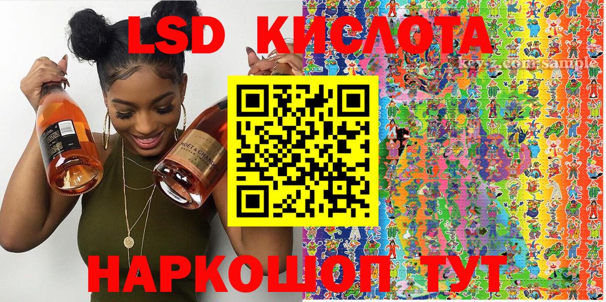 Наркотические марки 1,5мг Барабинск